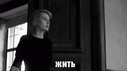 житьВТвоейГолове земфира ренатаЛитвинова жить