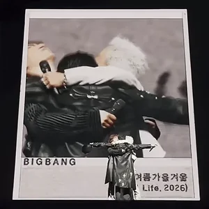 G-Dragon Vip