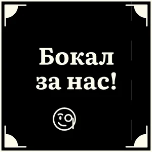 Фразы Текст Слова