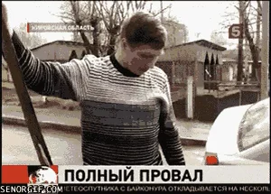 Русские Приколы Фейл Вода