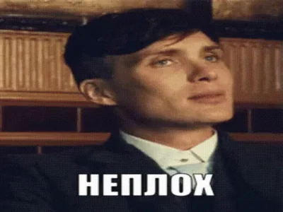 Томасхарош