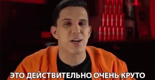 Дима Масленников Очень Круто