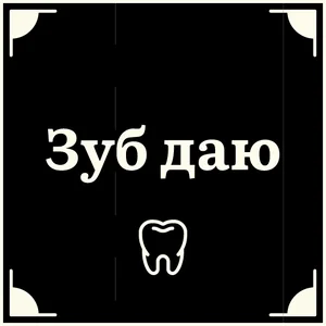 Текст Слова Высказывания