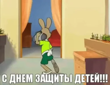 Нупогоди Мультфильм Волк