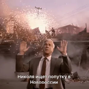 Николя ищет попутку в Новороссии