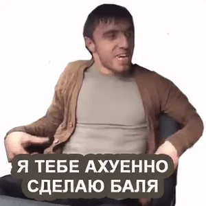 Ожило Привет Машет