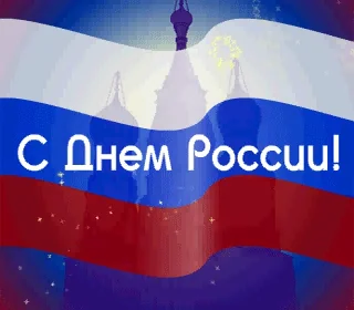 Флаг Флагроссии Деньфлага