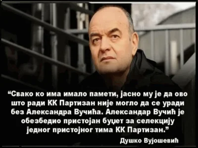Duškovujošević Kkpartizan Navijači