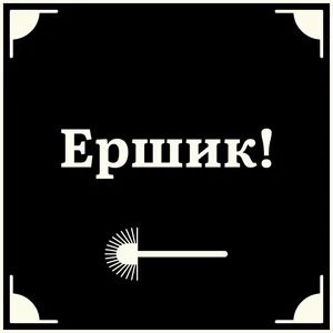 Высказывания Фразы Слова