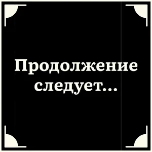 Фразы Текст Слова