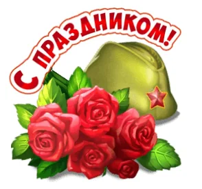 9мая День Победы Победа