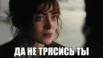 Страшно Боится Страх