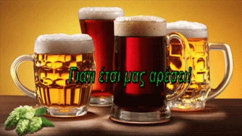 Καλησπερα Good Evening Beer
