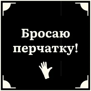 Выражения Фразы Слова