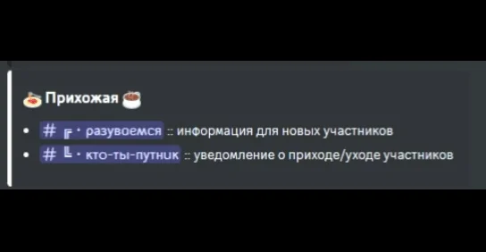Гифка