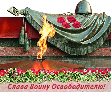 9мая Деньпобеды Победа