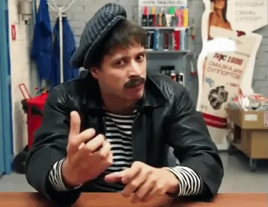 Батя Накажу Ударить