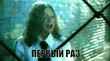 ТаТу Первый Раз Дождь Поёт