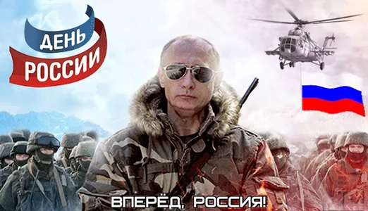 Флаг Флагроссии Деньфлага
