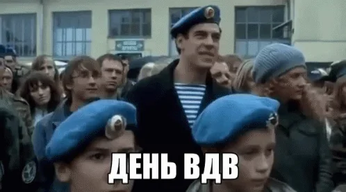 Вдв Десантник Мужчина
