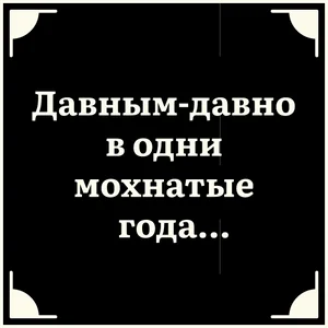 Выражения Фразы Слова