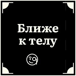 Фразы Текст Слова