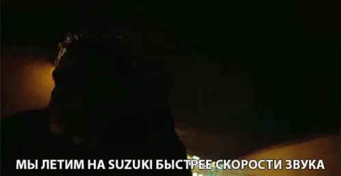 Мылетимнаsuzukiбыстреескоростизвука Элджей Певец