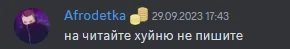 Гифка