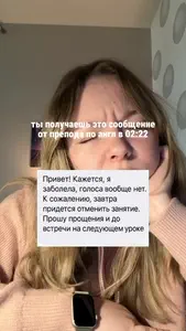 Английский Учеба Мем
