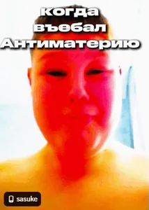 Реакция Баня