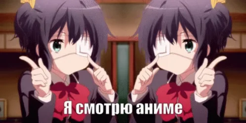 Аниме Ясмотрюаниме
