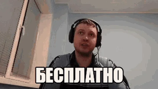 Папич Бесплатно Стрим