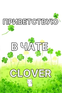 Цветы