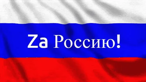 Флаг Флагроссии Деньфлага