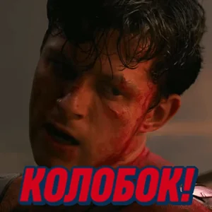 Колобок Человек Паук Марвел