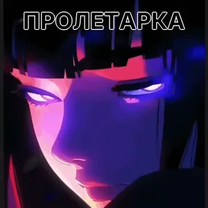 Аниме Парень Девушка