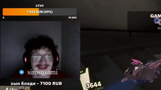 Там Сверху Sirosusami