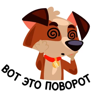 Coca‑cola Стикер Собака