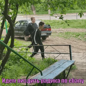 Бобер.радик.мишутка Fff Абвгджка