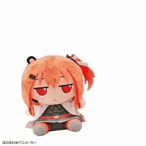 Bounce Rei