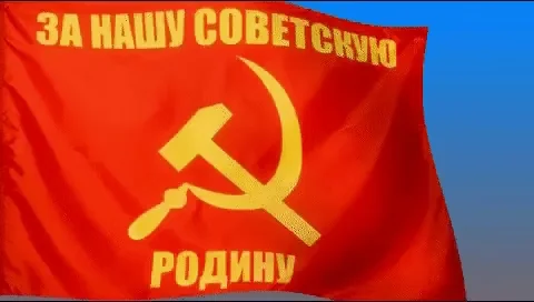 Флаг Ссср Ussr