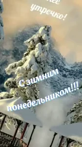 Открытка Поздравление Видео