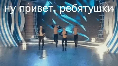 квн СтанцияСпортивная привет красавчики