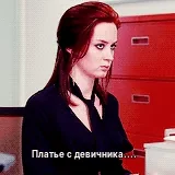 Платье с девичника....