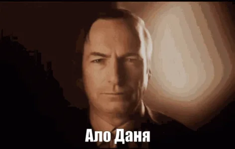 Алоданя