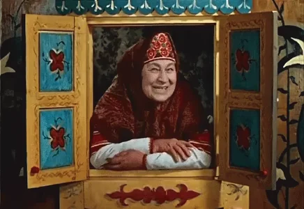 Конец Закончил Финишь