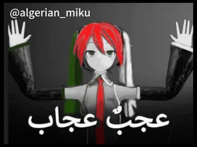 Hatsune Miku Africa