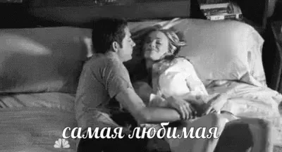 Любовь Люблю Объятия Обнимаю Пара
