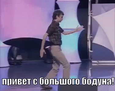 квн ФедорДвинятин похмелье ханговер