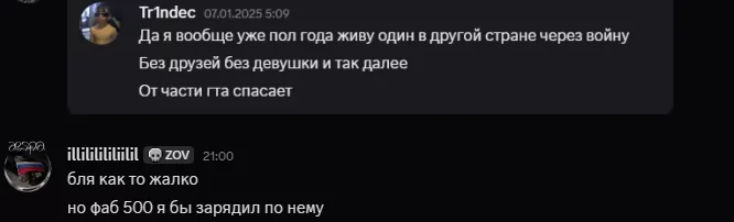 Gta Wolf Svo